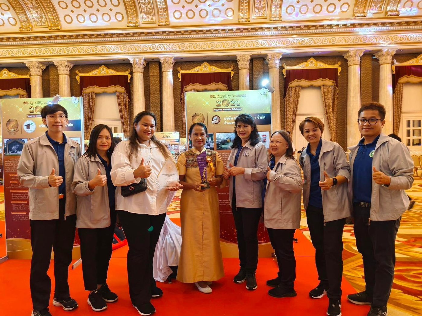 ทีมงานบริษัทเข้ารับรางวัล อย. Quality Award 2024