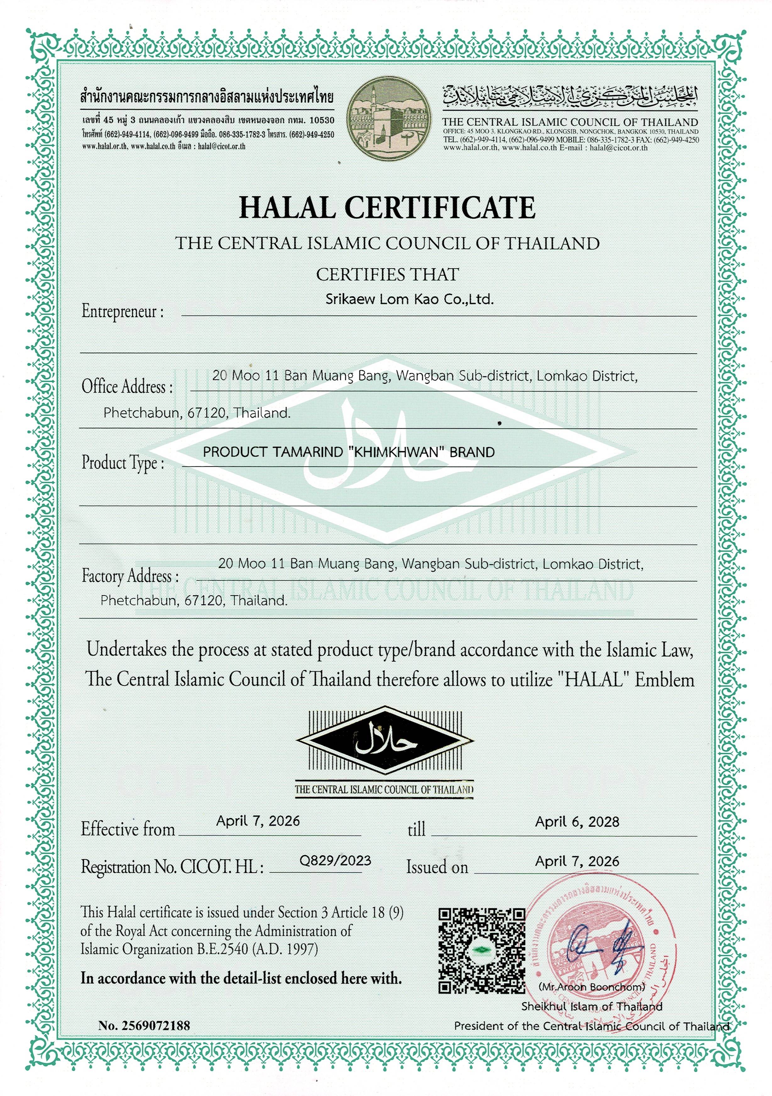 Halal